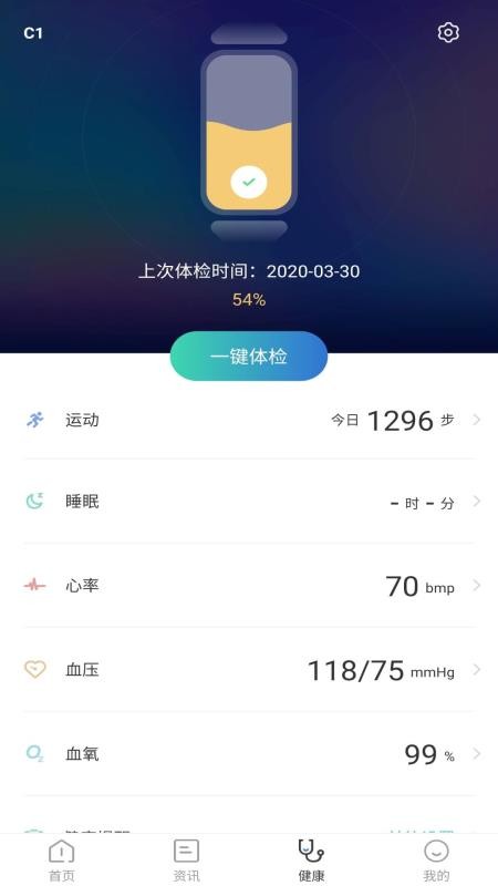 康泰云端(2)