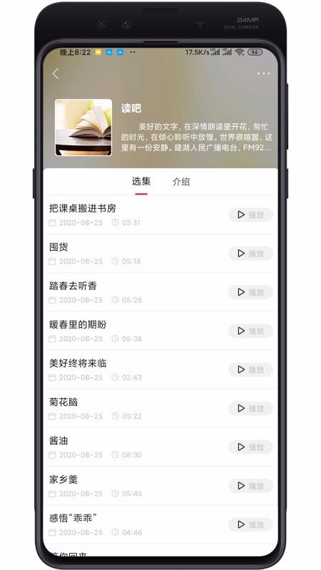 建湖发布(2)