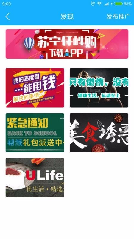 帮派(5)