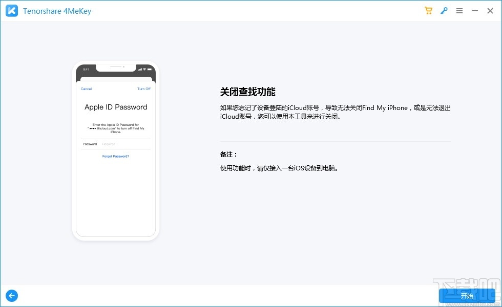 Tenorshare 4MeKey(ios密码恢复工具)
