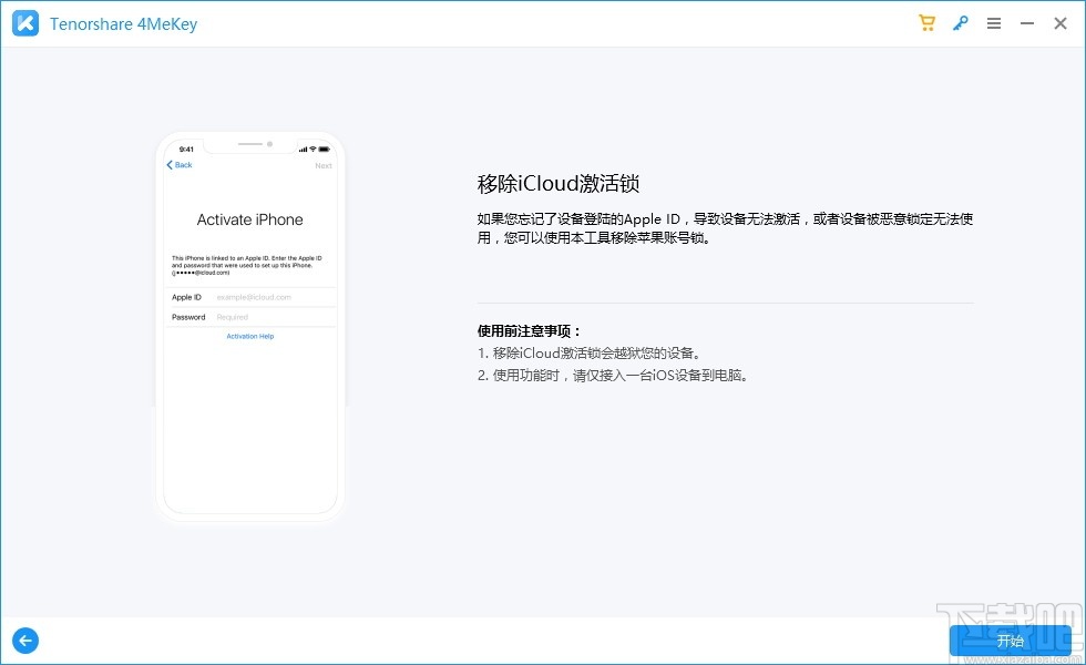 Tenorshare 4MeKey(ios密码恢复工具)