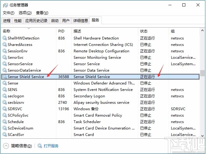 Virbox User Tool(Virbox用户工具)