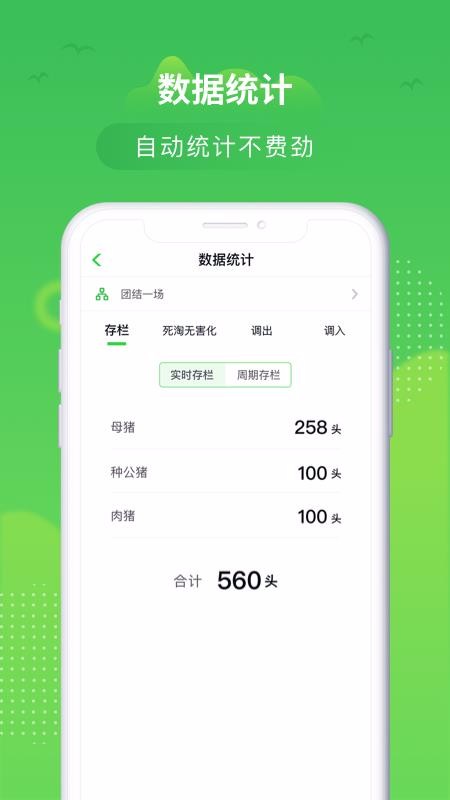 桂牧云(4)