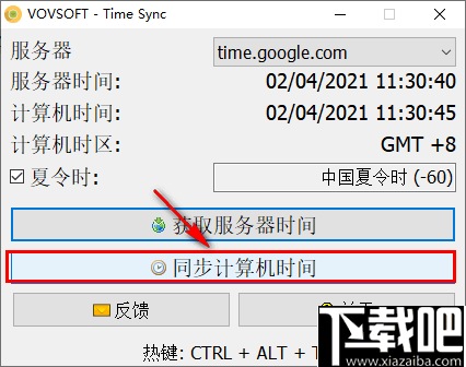 VovSoft Time Sync(时间同步工具)