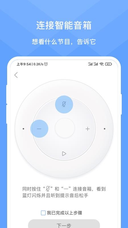 灵犀视听(3)