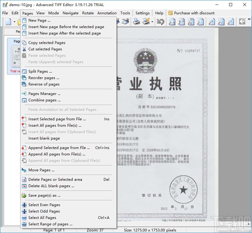 Advanced TIFF Editor(图像编辑转换工具)