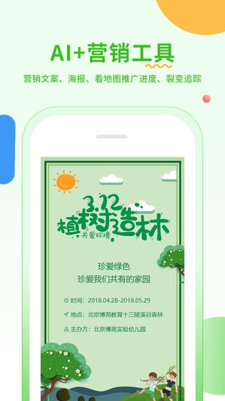 小童园丁版(3)