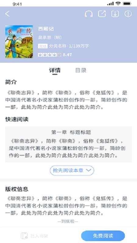 闲看(4)