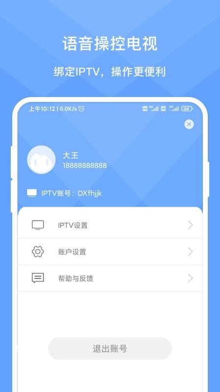 灵犀视听(2)