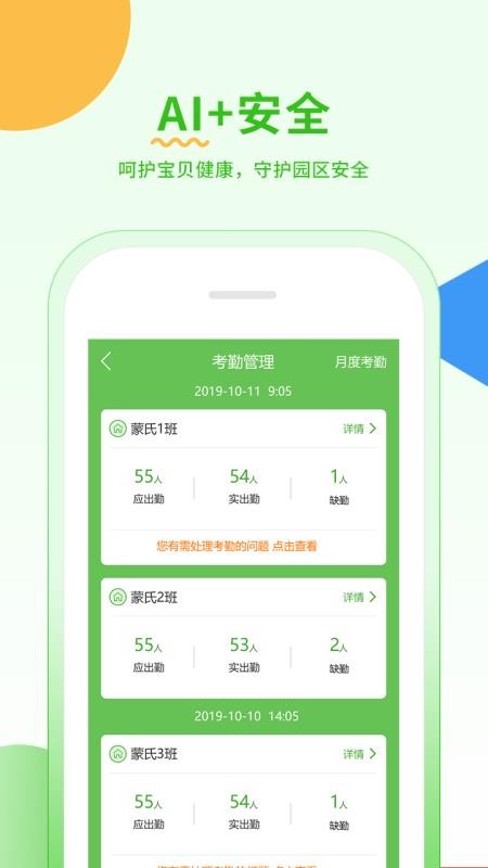 小童园丁版(2)