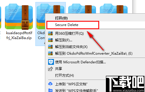 SDelete Gui(右键安全删除工具)