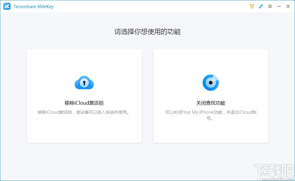 Tenorshare 4MeKey(ios密码恢复工具)