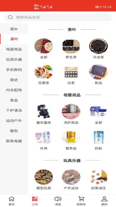 名品极选(3)