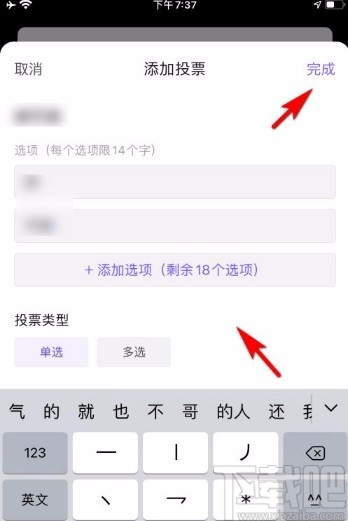 首先打开手机,我们在手机桌面上找到百度贴吧app,点击该软件就可以将