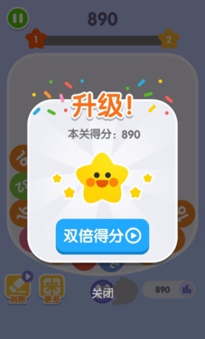 巴比伦塔2048(3)