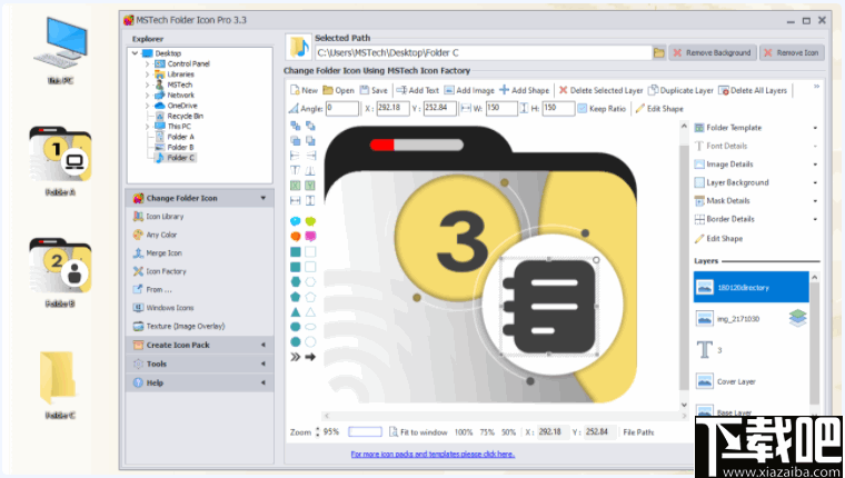 MSTech Folder Icon(文件夹图标修改器)