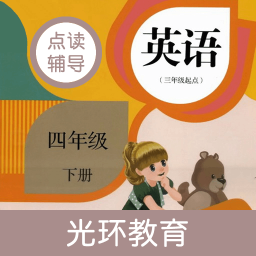 小学PEP英语四年级下