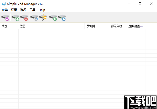 Simple VHD Manager(虚拟硬盘管理器)