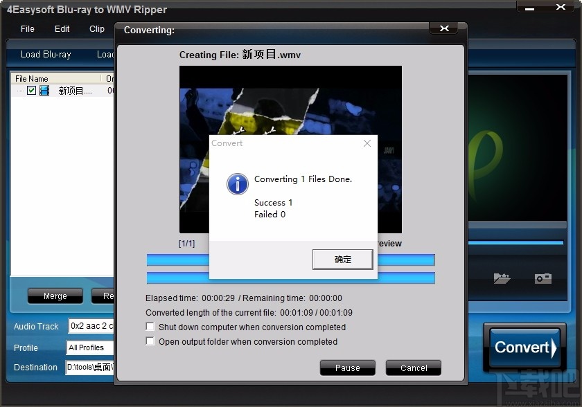 4Easysoft Blu-ray to WMV Ripper(蓝光转WMV工具)