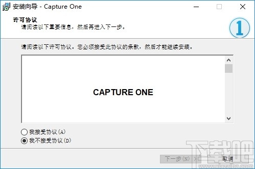 飞思CaptureOne(摄影后期处理软件)