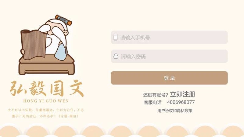 轻松学国文(1)