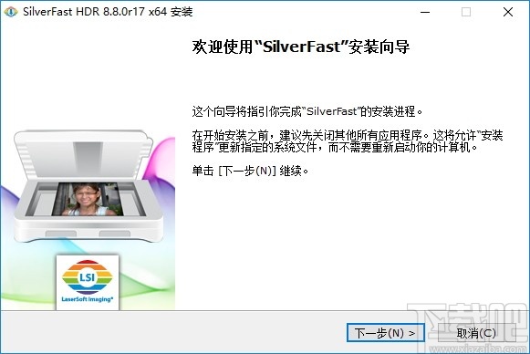 SilverFast HDR Studio(色彩管理软件)