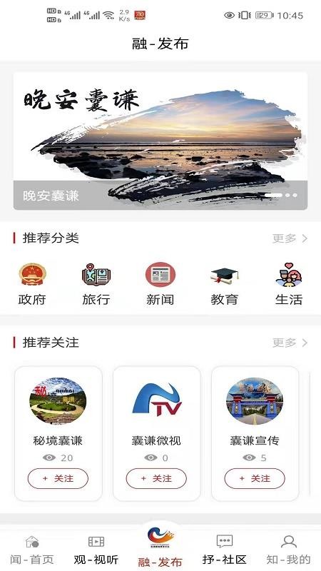 大美囊谦(1)