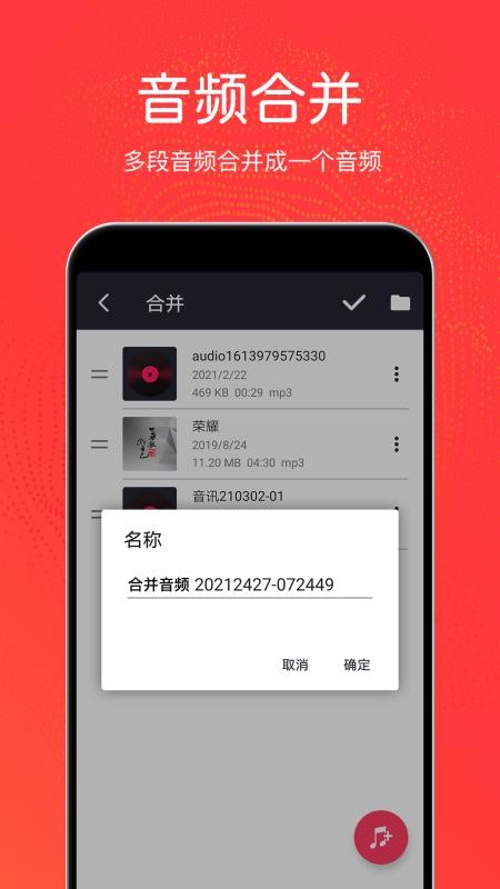 秦网音乐剪辑(1)