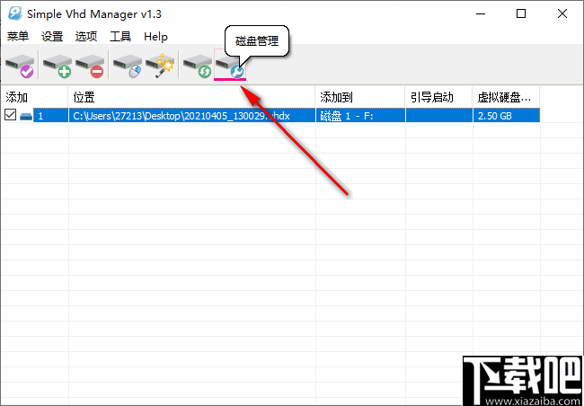 Simple VHD Manager(虚拟硬盘管理器)