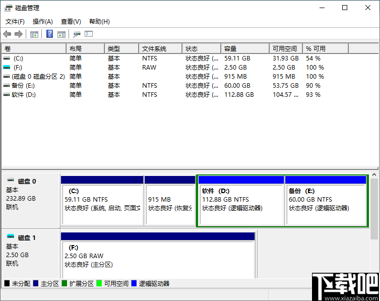 Simple VHD Manager(虚拟硬盘管理器)