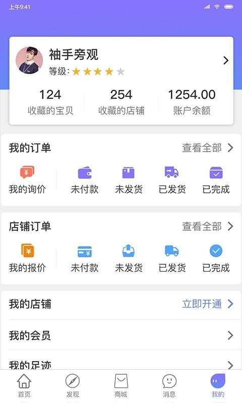 九航汽配城(1)