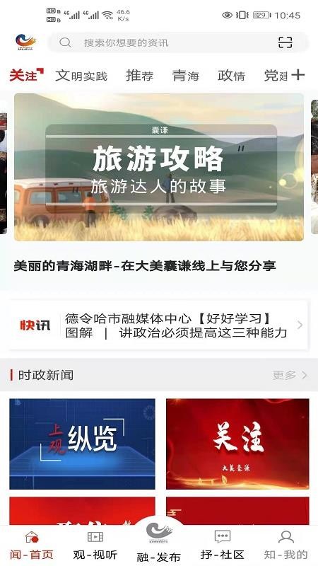 大美囊谦