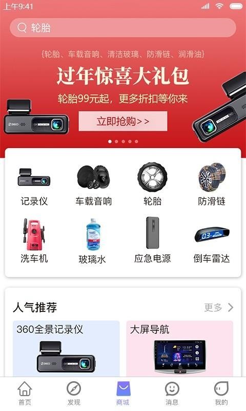 九航汽配城(3)