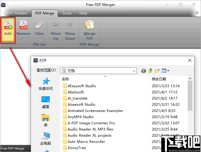 Free PDF Merger(免费PDF合并软件)