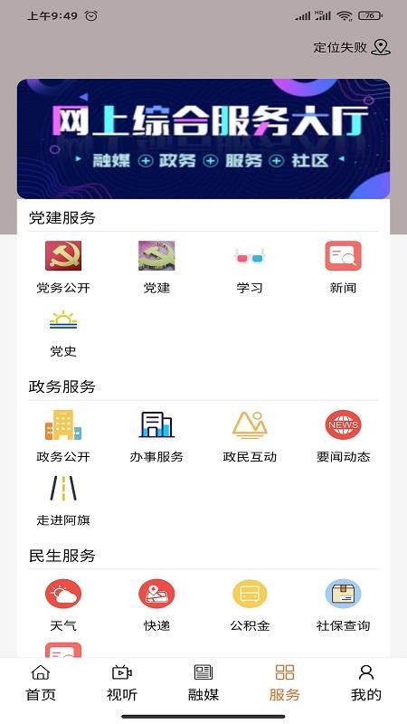 纯净阿鲁科尔沁