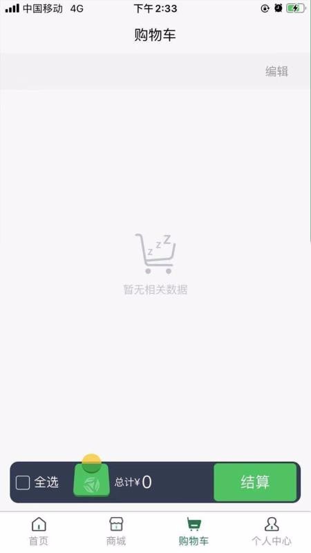 德益管家(1)