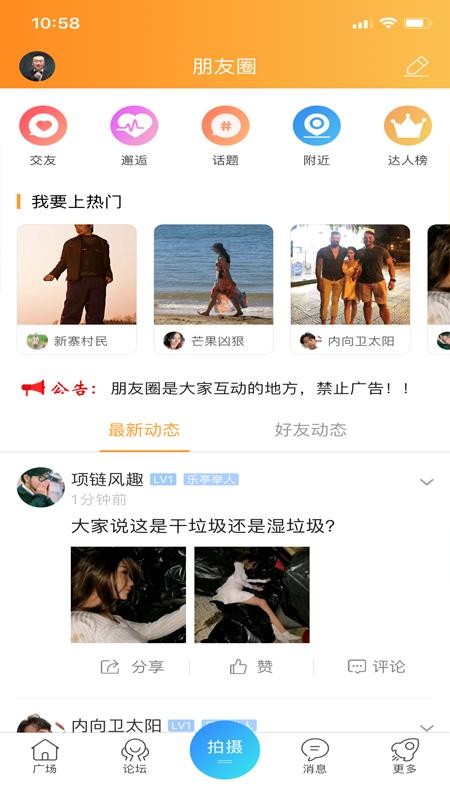 家在乐亭(5)