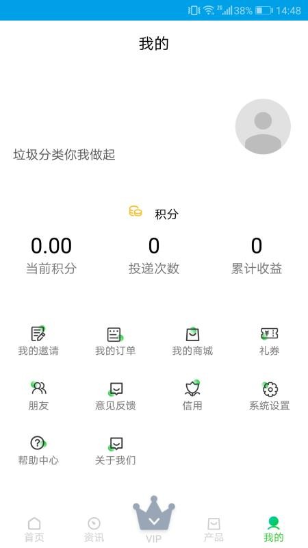 小马哥垃圾分类(1)