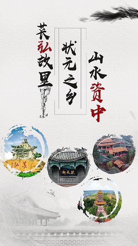 弘资中(2)