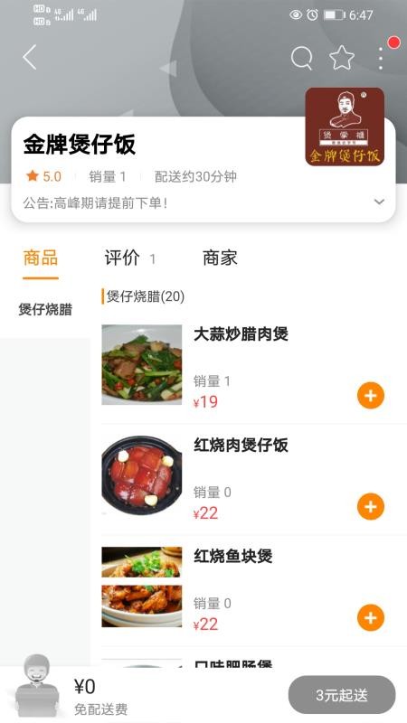 彬州同城(3)