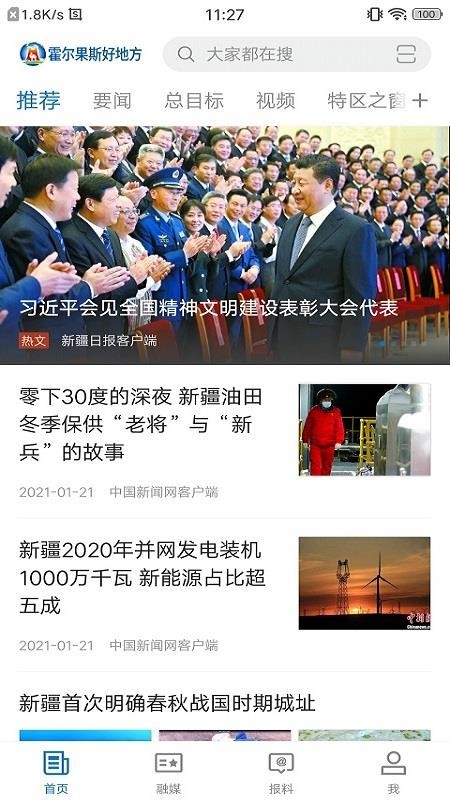 霍尔果斯好地方(2)