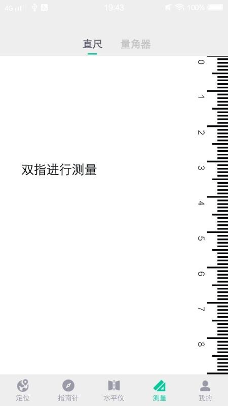 方向指南(2)