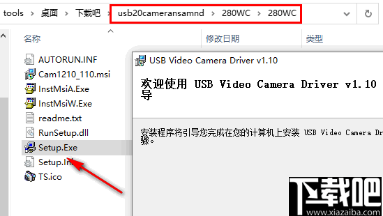 usb2.0camera驱动(usb2.0摄像头万能驱动)
