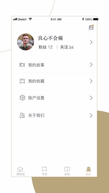 窗口(2)