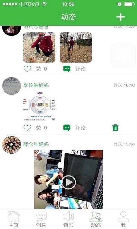 学之星(3)