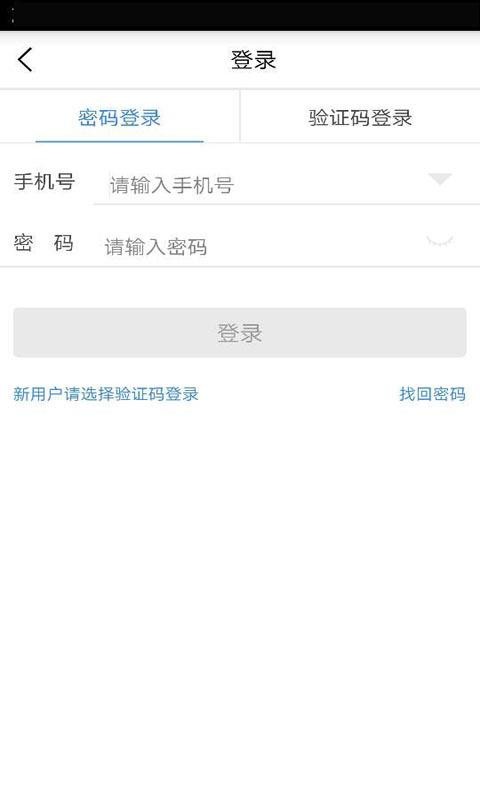 超哥货运(2)
