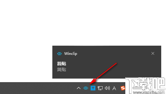winclip(简贴)