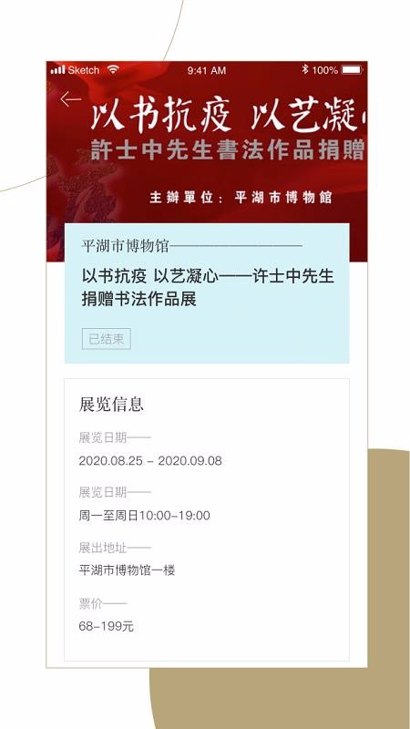 窗口(4)