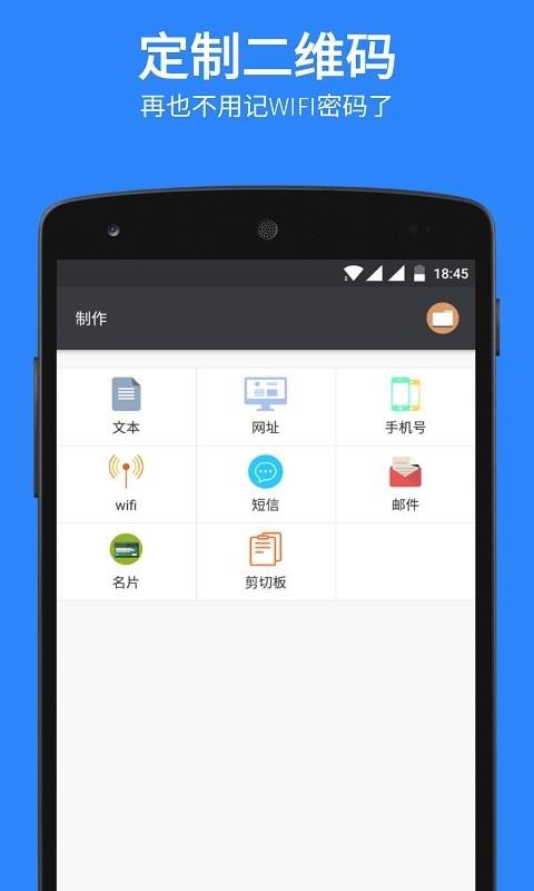 扫码比价(4)
