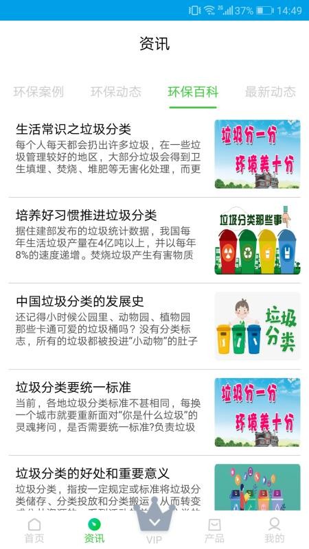 小马哥垃圾分类(3)